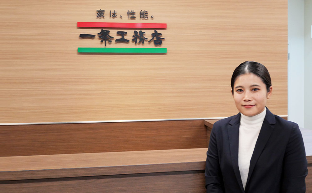 SMS機能で応募者の反応が飛躍的に向上。管理とコミュニケーションを両立する一条工務店の『i-web』活用