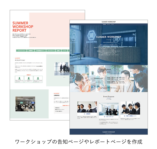 動画アップロード機能で、応募者の個性を見極める。湖池屋が『i-web』で実現した業務効率化と採用の精度向上